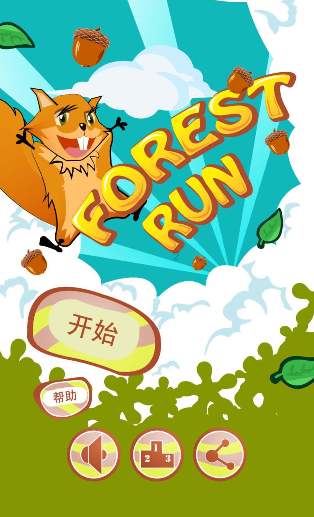 一万张5A级景区门票免费送 “伊春森林大厨房”入驻中华巴洛克